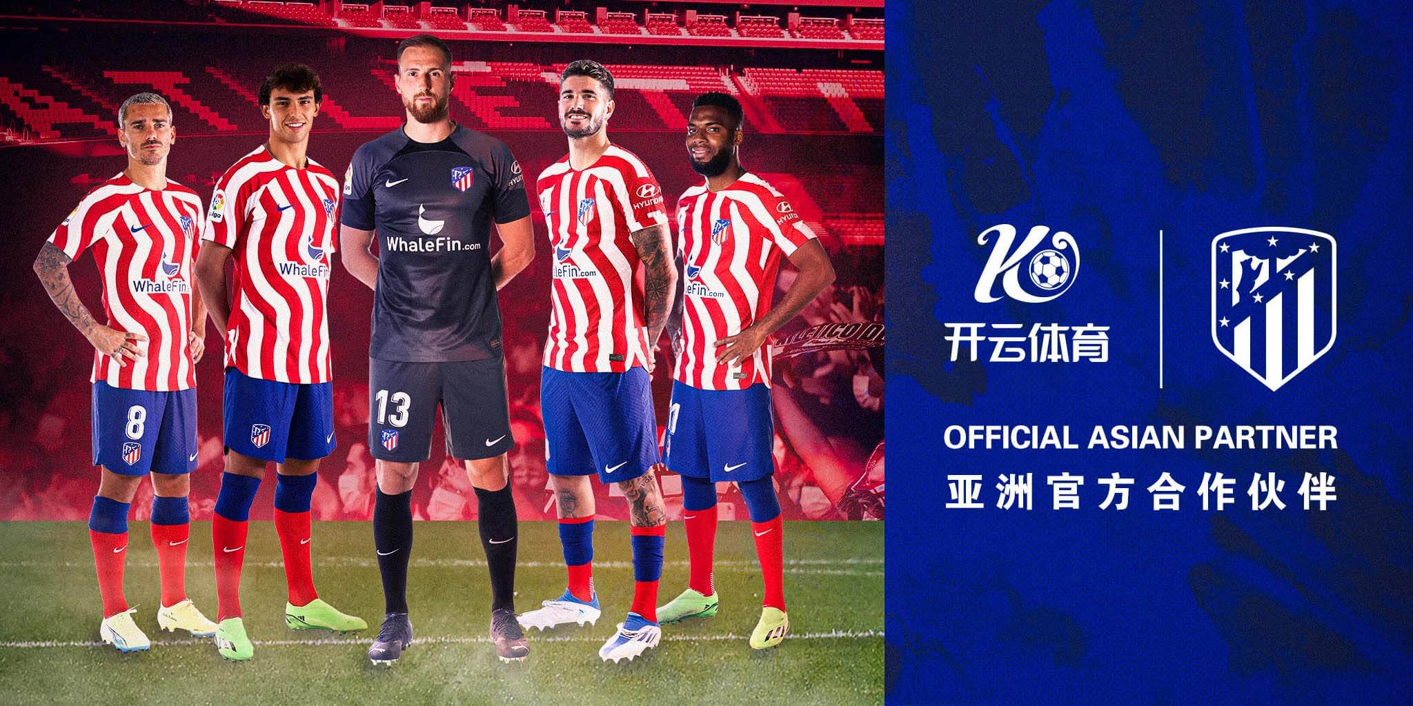 华体会体育体育成为马竞的官方博彩合作伙伴！